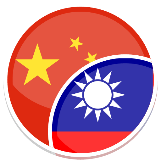 Human Design China & Taiwan